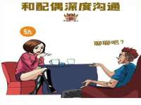 安徽电气集团股份有限公司