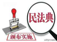 安徽电气集团股份有限公司