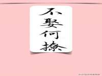 安徽电气集团股份有限公司