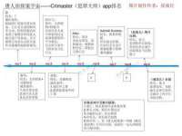 安徽电气集团股份有限公司