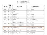 安徽电气集团股份有限公司