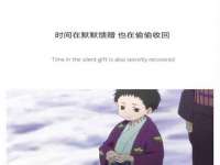 安徽电气集团股份有限公司