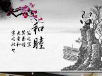 安徽电气集团股份有限公司