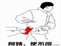 安徽电气集团股份有限公司