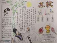 安徽电气集团股份有限公司
