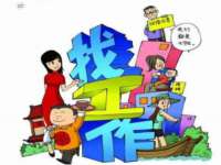 安徽电气集团股份有限公司