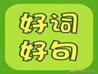 安徽电气集团股份有限公司