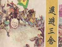 安徽电气集团股份有限公司