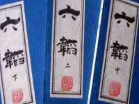 安徽电气集团股份有限公司