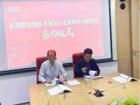 安徽电气集团股份有限公司