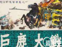 安徽电气集团股份有限公司