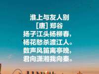 安徽电气集团股份有限公司