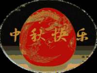 安徽电气集团股份有限公司