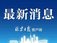 安徽电气集团股份有限公司