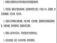 安徽电气集团股份有限公司