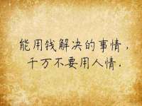安徽电气集团股份有限公司