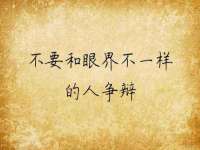 安徽电气集团股份有限公司