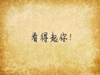 安徽电气集团股份有限公司