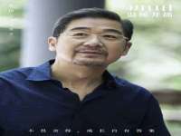 安徽电气集团股份有限公司