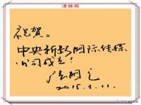 安徽电气集团股份有限公司