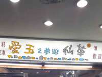 安徽电气集团股份有限公司