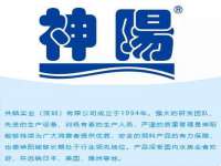 安徽电气集团股份有限公司