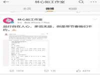 安徽电气集团股份有限公司