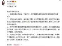安徽电气集团股份有限公司