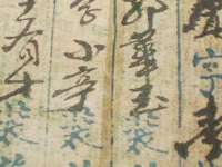 安徽电气集团股份有限公司