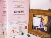 安徽电气集团股份有限公司