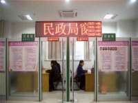 安徽电气集团股份有限公司