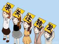 安徽电气集团股份有限公司