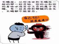 安徽电气集团股份有限公司