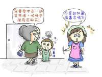 安徽电气集团股份有限公司