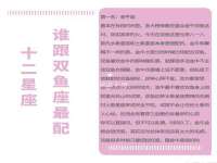 安徽电气集团股份有限公司