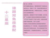 安徽电气集团股份有限公司
