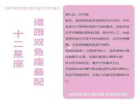 安徽电气集团股份有限公司