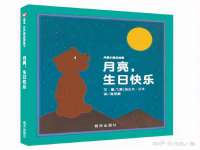 安徽电气集团股份有限公司