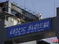 安徽电气集团股份有限公司