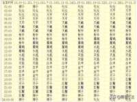 安徽电气集团股份有限公司