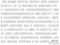 安徽电气集团股份有限公司