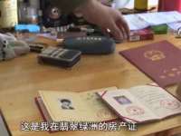 安徽电气集团股份有限公司