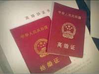 安徽电气集团股份有限公司