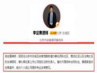 安徽电气集团股份有限公司