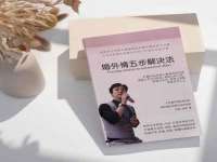 安徽电气集团股份有限公司
